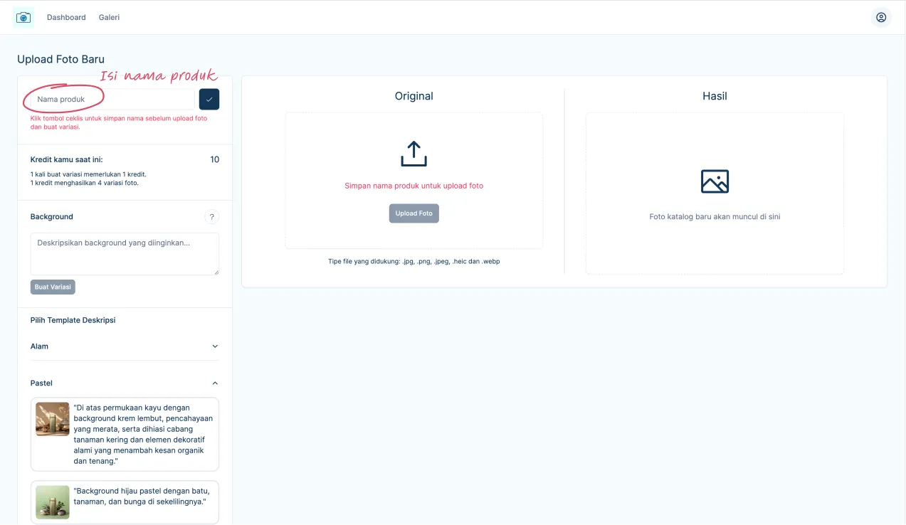 Product name field