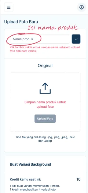 Product name field